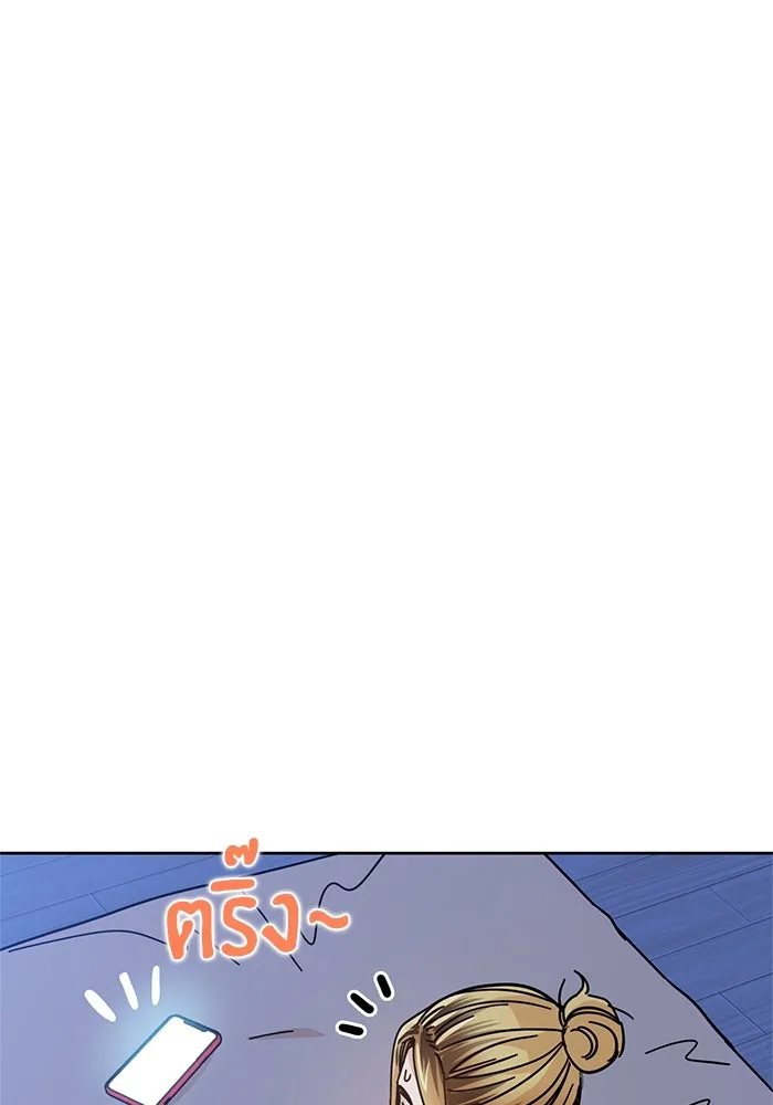 โชคชะตานำพารัก ตอนที่ 7 ฉันพูดเมื่อไหร่ รูปที่ 113