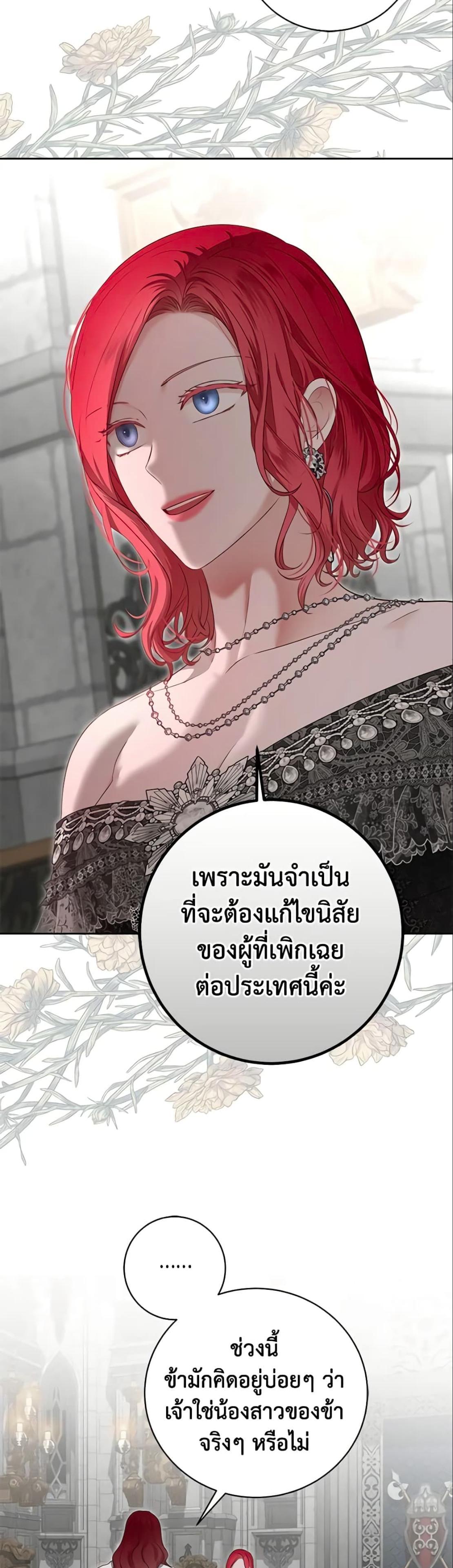 Manga-lc-com อ่านมังงะ อ่านการ์ตูน ออนไลน์ ฟรี I Fell into a Reverse Harem Game! ตอนที่ 1 2 3 4 5 6 7 8 9 10 11 12 13 14 ฟรี ไม่มีโฆษณา Manga-lc - อ่าน มังงะ อ่าน การ์ตูน ออนไลน์ อ่านมังงะ ฟรี