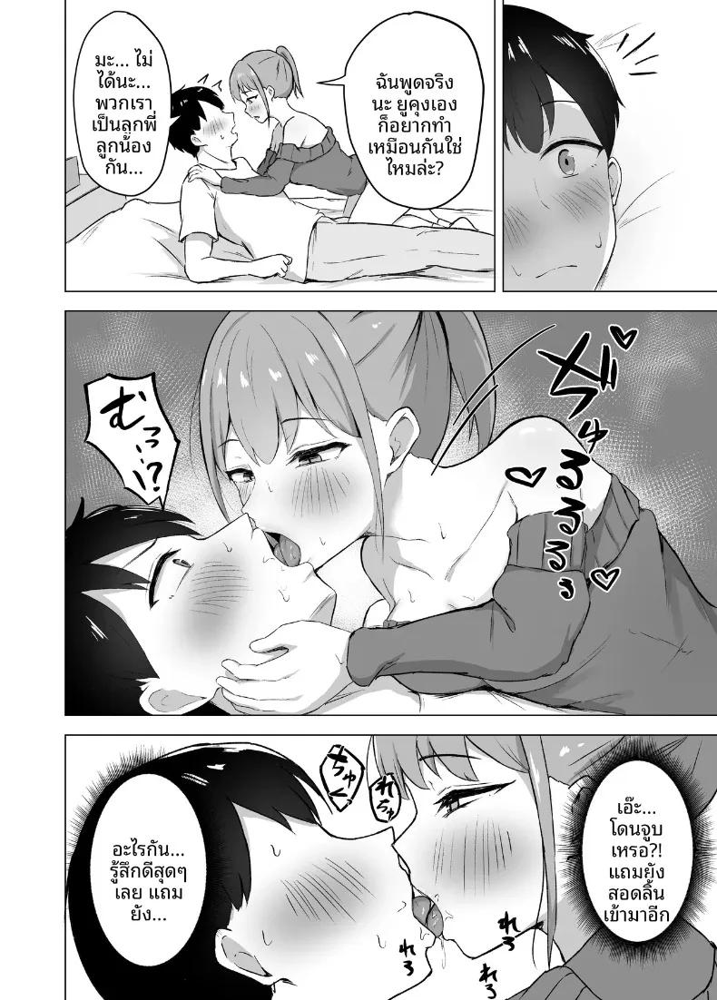 Doujin-Lc- อ่าน โดจิน มังฮวา เกาหลี ญี่ปุ่น จีน แปลไทย ช่วยลูกพี่ลูกน้องคนโตย้ายบ้าน (Yukin) ตอนที่ 1 2 3 4 5 6 7 8 9 10 11 12 13 14 ฟรี ไม่มีโฆษณา อ่าน โดจิน Manhwa เกาหลี ญี่ปุ่น จีน เรามีครบ คัดมาให้เน้นๆ โดจิน 18+ รับประกันความฟินโดย  Doujin Lc