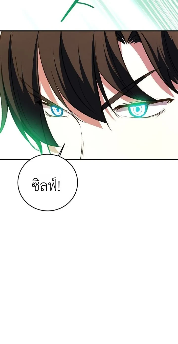 Manga-lc-com อ่านมังงะ อ่านการ์ตูน ออนไลน์ ฟรี The Returnee’s Hidden Strategy Stream สตรีมเมอร์หวนคืน55ชาติ ตอนที่ 1 2 3 4 5 6 7 8 9 10 11 12 13 14 ฟรี ไม่มีโฆษณา Manga-lc - อ่าน มังงะ อ่าน การ์ตูน ออนไลน์ อ่านมังงะ ฟรี
