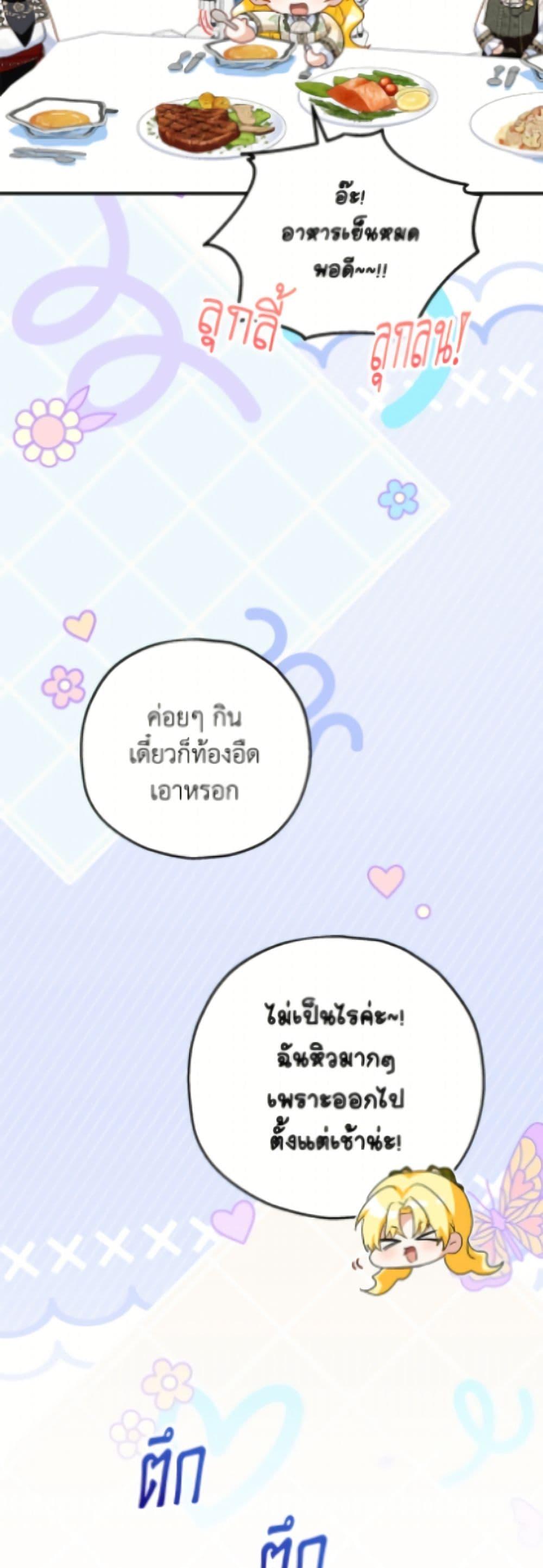 Manga-lc-com อ่านมังงะ อ่านการ์ตูน ออนไลน์ ฟรี The Adopted Daughter-in-law Wants To Leave ตอนที่ 1 2 3 4 5 6 7 8 9 10 11 12 13 14 ฟรี ไม่มีโฆษณา Manga-lc - อ่าน มังงะ อ่าน การ์ตูน ออนไลน์ อ่านมังงะ ฟรี