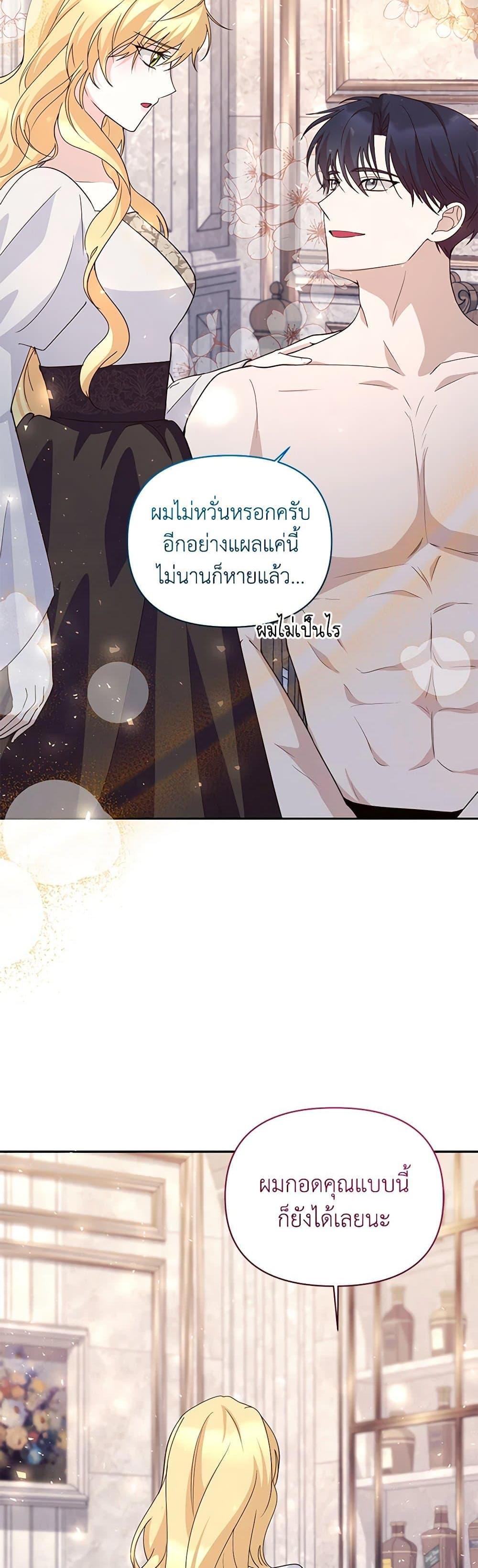 Manga-lc-com อ่านมังงะ อ่านการ์ตูน ออนไลน์ ฟรี Once Married ตอนที่ 1 2 3 4 5 6 7 8 9 10 11 12 13 14 ฟรี ไม่มีโฆษณา Manga-lc - อ่าน มังงะ อ่าน การ์ตูน ออนไลน์ อ่านมังงะ ฟรี