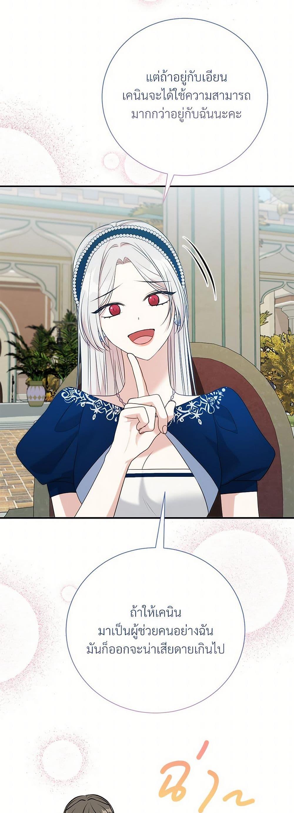 Manga-lc-com อ่านมังงะ อ่านการ์ตูน ออนไลน์ ฟรี I Can’t Keep Up With My Stallion Duke ตอนที่ 1 2 3 4 5 6 7 8 9 10 11 12 13 14 ฟรี ไม่มีโฆษณา Manga-lc - อ่าน มังงะ อ่าน การ์ตูน ออนไลน์ อ่านมังงะ ฟรี