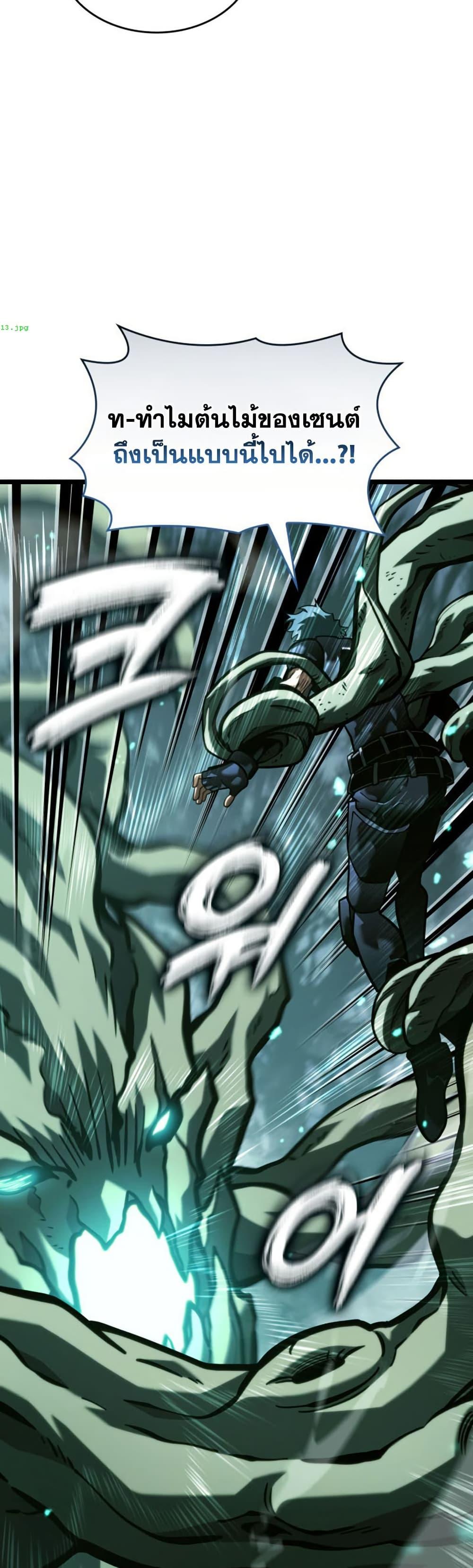 Manga-lc-com อ่านมังงะ อ่านการ์ตูน ออนไลน์ ฟรี Return of the SSS-Class Ranker ตอนที่ 1 2 3 4 5 6 7 8 9 10 11 12 13 14 ฟรี ไม่มีโฆษณา Manga-lc - อ่าน มังงะ อ่าน การ์ตูน ออนไลน์ อ่านมังงะ ฟรี