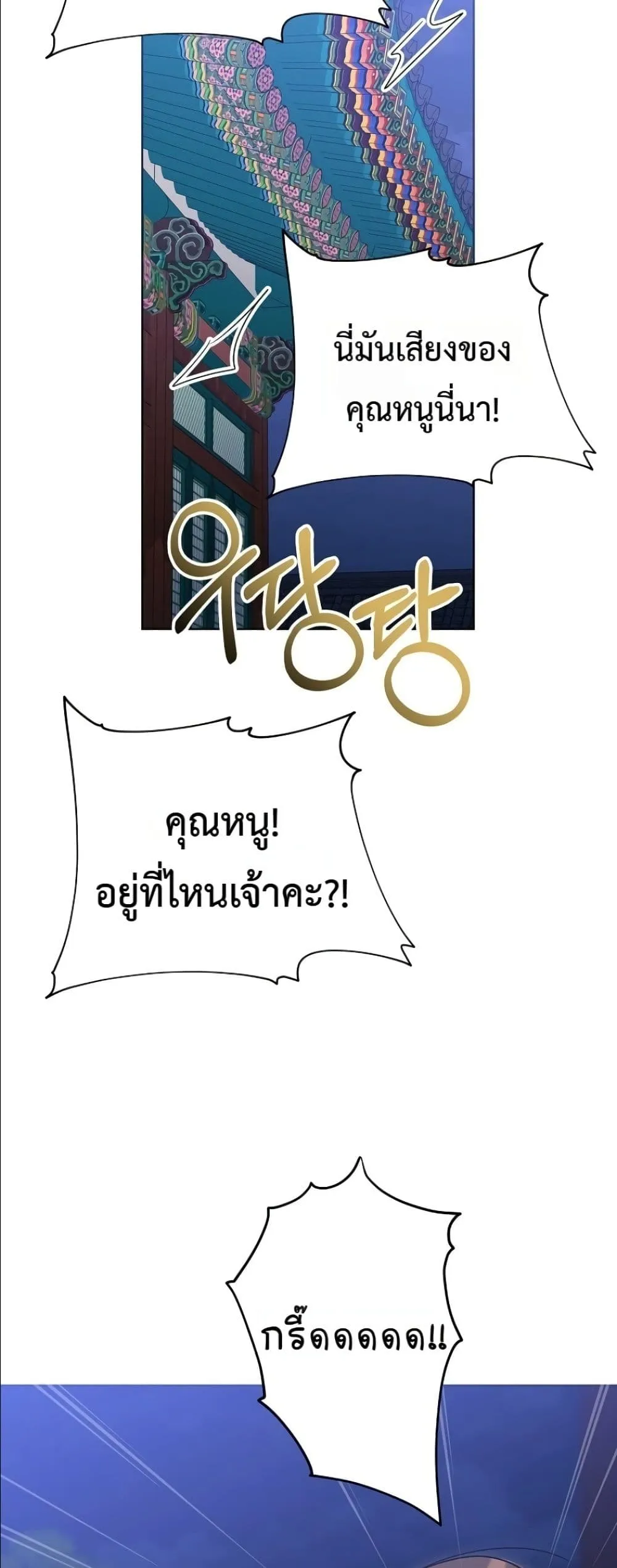 Manga-lc-com อ่านมังงะ อ่านการ์ตูน ออนไลน์ ฟรี The Princess’s Guide to a Perfect Life ตอนที่ 1 2 3 4 5 6 7 8 9 10 11 12 13 14 ฟรี ไม่มีโฆษณา Manga-lc - อ่าน มังงะ อ่าน การ์ตูน ออนไลน์ อ่านมังงะ ฟรี
