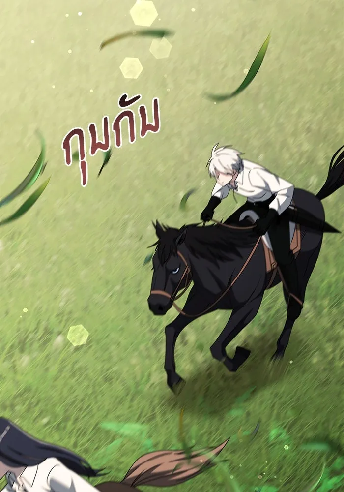 อัศวินดำล่าท้าเวลา ตอนที่ 58 รูปที่ 145