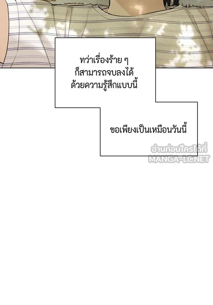 เพียงรุ่งอรุณ ตอนที่ 39 รูปที่ 96
