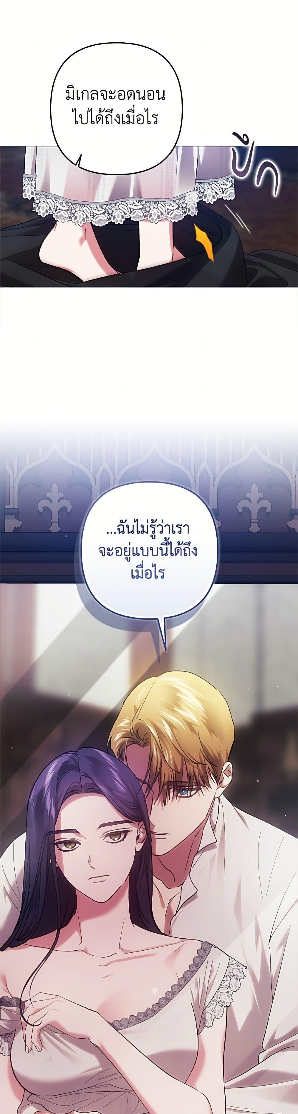 Manga-lc-com อ่านมังงะ อ่านการ์ตูน ออนไลน์ ฟรี The Broken Ring – This Marriage Will Fail Anyway ตอนที่ 1 2 3 4 5 6 7 8 9 10 11 12 13 14 ฟรี ไม่มีโฆษณา Manga-lc - อ่าน มังงะ อ่าน การ์ตูน ออนไลน์ อ่านมังงะ ฟรี