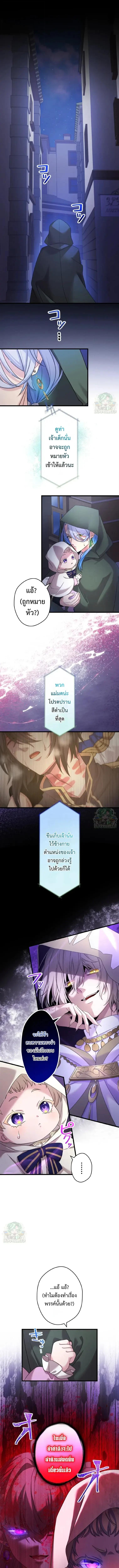 Manga-lc-com อ่านมังงะ อ่านการ์ตูน ออนไลน์ ฟรี The Legendary Assassin Reincarnated as the Beloved Youngest Daughter of a Royal Family ตอนที่ 1 2 3 4 5 6 7 8 9 10 11 12 13 14 ฟรี ไม่มีโฆษณา Manga-lc - อ่าน มังงะ อ่าน การ์ตูน ออนไลน์ อ่านมังงะ ฟรี