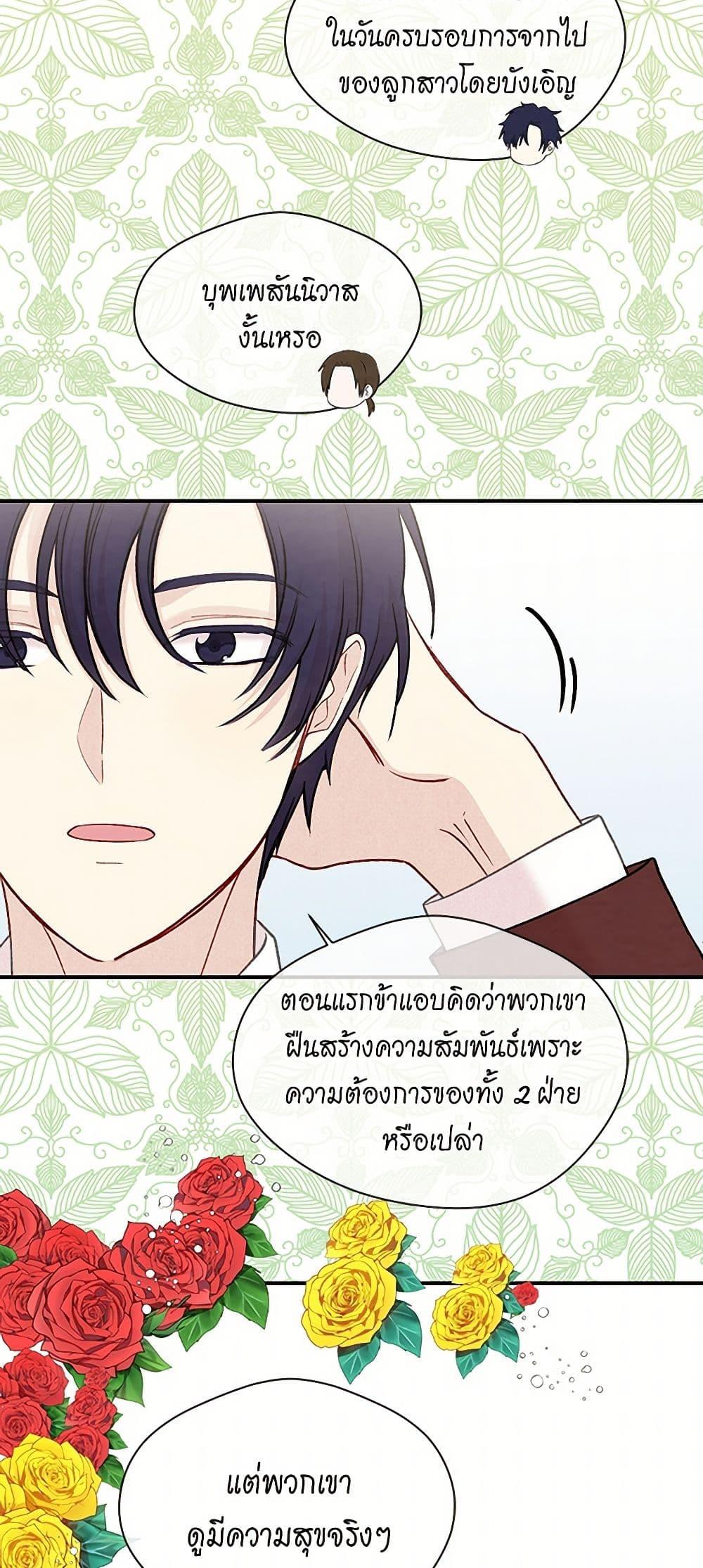 Manga-lc-com อ่านมังงะ อ่านการ์ตูน ออนไลน์ ฟรี Iris – The Lady and Her Smartphone ตอนที่ 1 2 3 4 5 6 7 8 9 10 11 12 13 14 ฟรี ไม่มีโฆษณา Manga-lc - อ่าน มังงะ อ่าน การ์ตูน ออนไลน์ อ่านมังงะ ฟรี