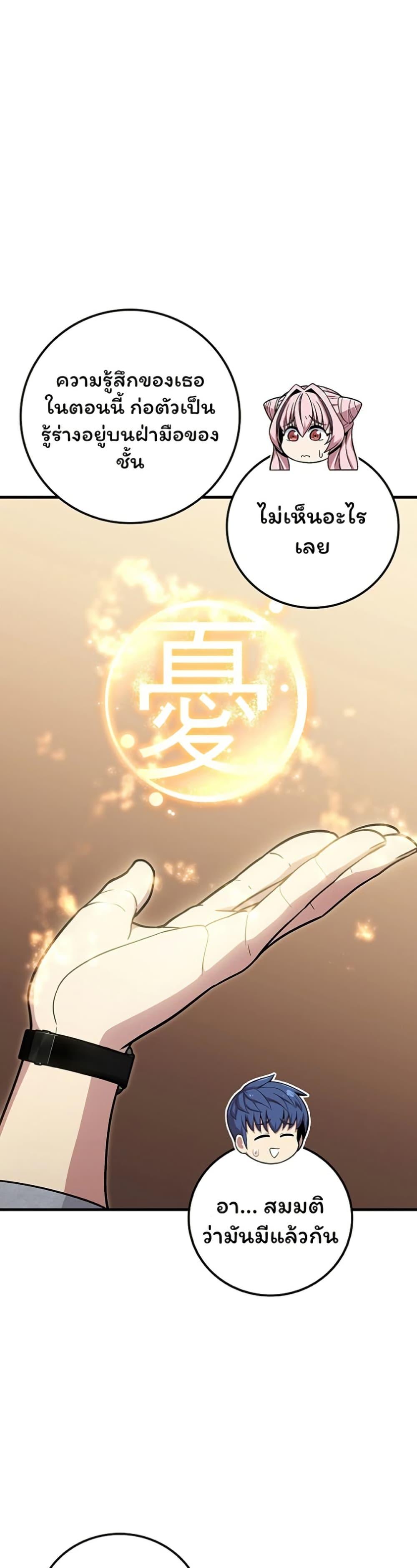 Manga-lc-com อ่านมังงะ อ่านการ์ตูน ออนไลน์ ฟรี Admission is a Waste of Time ตอนที่ 1 2 3 4 5 6 7 8 9 10 11 12 13 14 ฟรี ไม่มีโฆษณา Manga-lc - อ่าน มังงะ อ่าน การ์ตูน ออนไลน์ อ่านมังงะ ฟรี