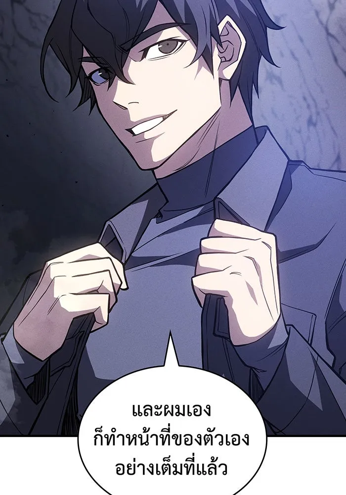 เกิดใหม่พร้อมพลังแห่งราชัน ตอนที่ 83 รูปที่ 68