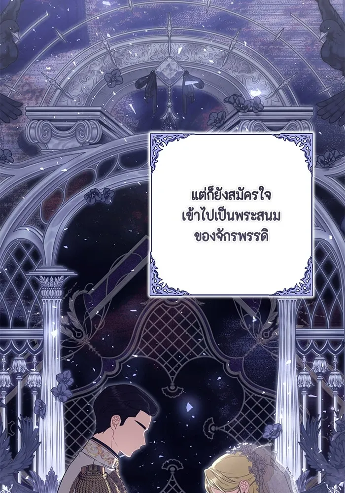 ละครชีวิตลิขิตรัก ตอนที่ 20 รูปที่ 34