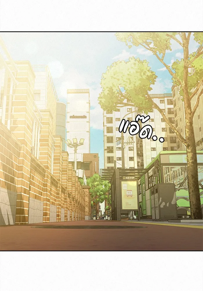 ปฏิบัติการรักวุ่นหัวใจ ตอนที่ 65 รูปที่ 53