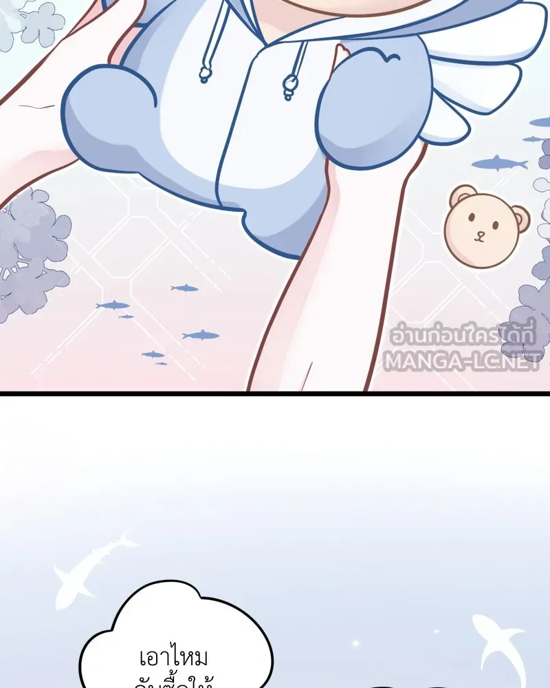 ฤดูฝนของฉันกับนาย ตอนที่ 17 พามาดูอะไรเนี่ย รูปที่ 57