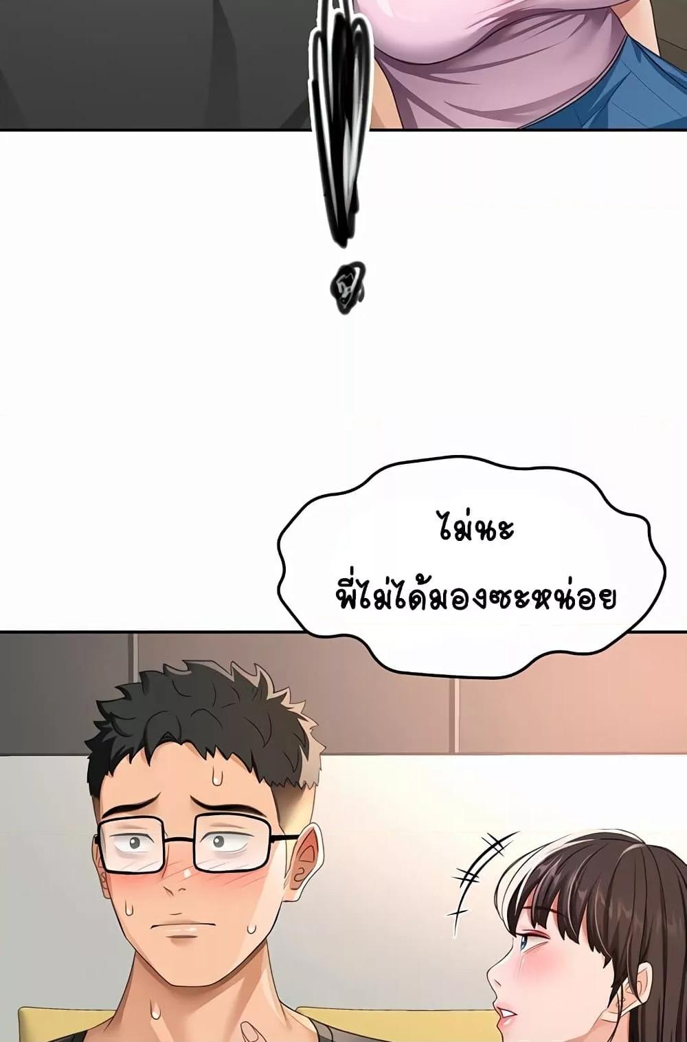Doujin-Lc- อ่าน โดจิน มังฮวา เกาหลี ญี่ปุ่น จีน แปลไทย Rooftop Sex King ตอนที่ 1 2 3 4 5 6 7 8 9 10 11 12 13 14 ฟรี ไม่มีโฆษณา อ่าน โดจิน Manhwa เกาหลี ญี่ปุ่น จีน เรามีครบ คัดมาให้เน้นๆ โดจิน 18+ รับประกันความฟินโดย  Doujin Lc