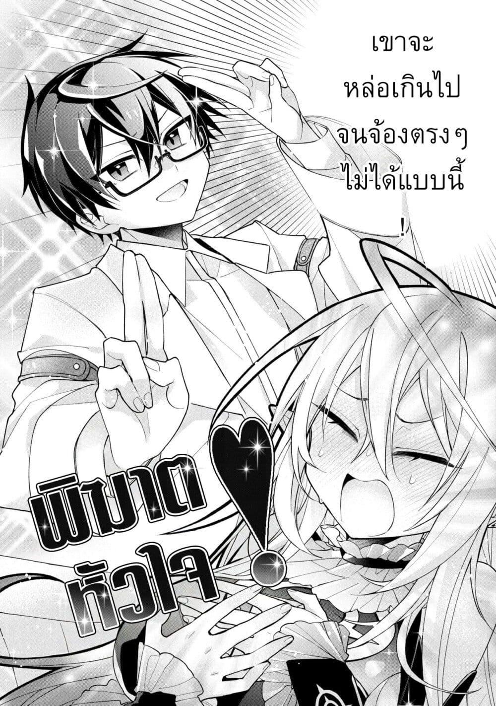Manga-lc-com อ่านมังงะ อ่านการ์ตูน ออนไลน์ ฟรี Dorei kara no Kitai to Hyouka no sei de Sakushu dekinai no daga ตอนที่ 1 2 3 4 5 6 7 8 9 10 11 12 13 14 ฟรี ไม่มีโฆษณา Manga-lc - อ่าน มังงะ อ่าน การ์ตูน ออนไลน์ อ่านมังงะ ฟรี