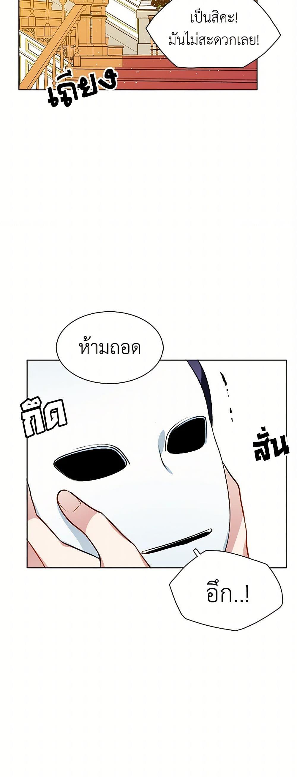 Manga-lc-com อ่านมังงะ อ่านการ์ตูน ออนไลน์ ฟรี The Detective Of Muiella ตอนที่ 1 2 3 4 5 6 7 8 9 10 11 12 13 14 ฟรี ไม่มีโฆษณา Manga-lc - อ่าน มังงะ อ่าน การ์ตูน ออนไลน์ อ่านมังงะ ฟรี