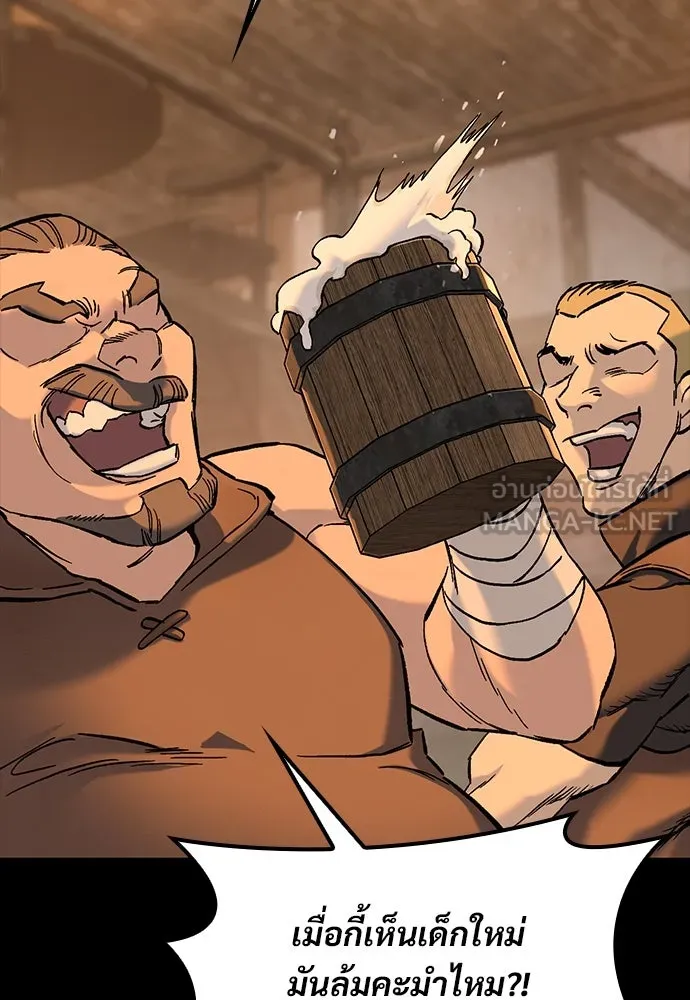 อัศวินวันเดียว ตอนที่ 1 รูปที่ 90