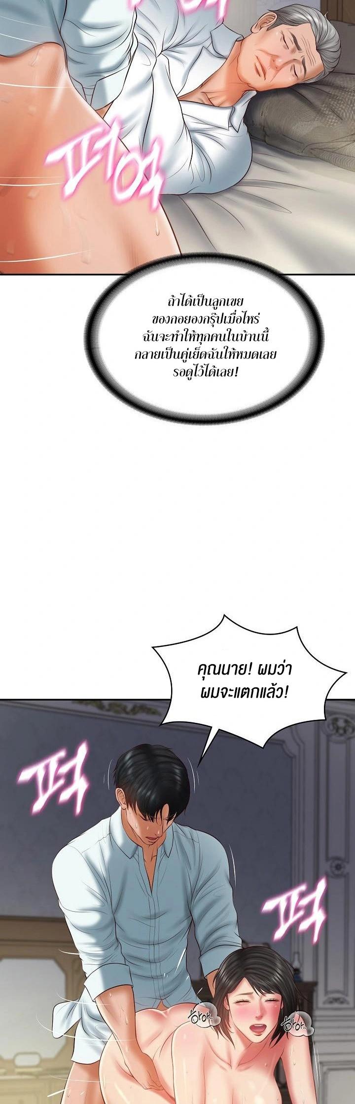 Doujin-Lc- อ่าน โดจิน มังฮวา เกาหลี ญี่ปุ่น จีน แปลไทย The Billionaire’s Monster Cock Son-In-Law ตอนที่ 1 2 3 4 5 6 7 8 9 10 11 12 13 14 ฟรี ไม่มีโฆษณา อ่าน โดจิน Manhwa เกาหลี ญี่ปุ่น จีน เรามีครบ คัดมาให้เน้นๆ โดจิน 18+ รับประกันความฟินโดย  Doujin Lc