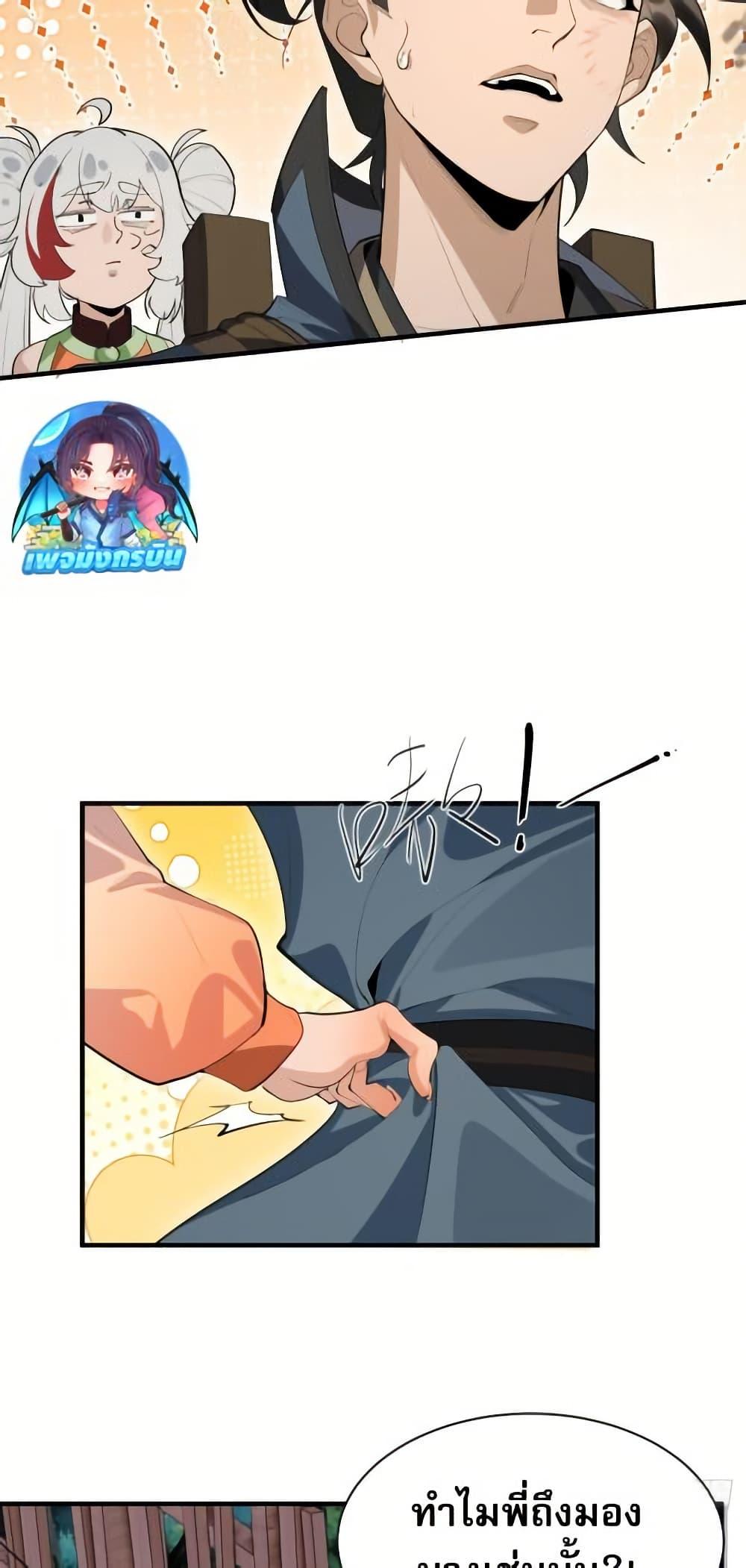 Manga-lc-com อ่านมังงะ อ่านการ์ตูน ออนไลน์ ฟรี The Leader of the Evil Cult Stayed By My Side and Watched Me Practice Secretly ตอนที่ 1 2 3 4 5 6 7 8 9 10 11 12 13 14 ฟรี ไม่มีโฆษณา Manga-lc - อ่าน มังงะ อ่าน การ์ตูน ออนไลน์ อ่านมังงะ ฟรี