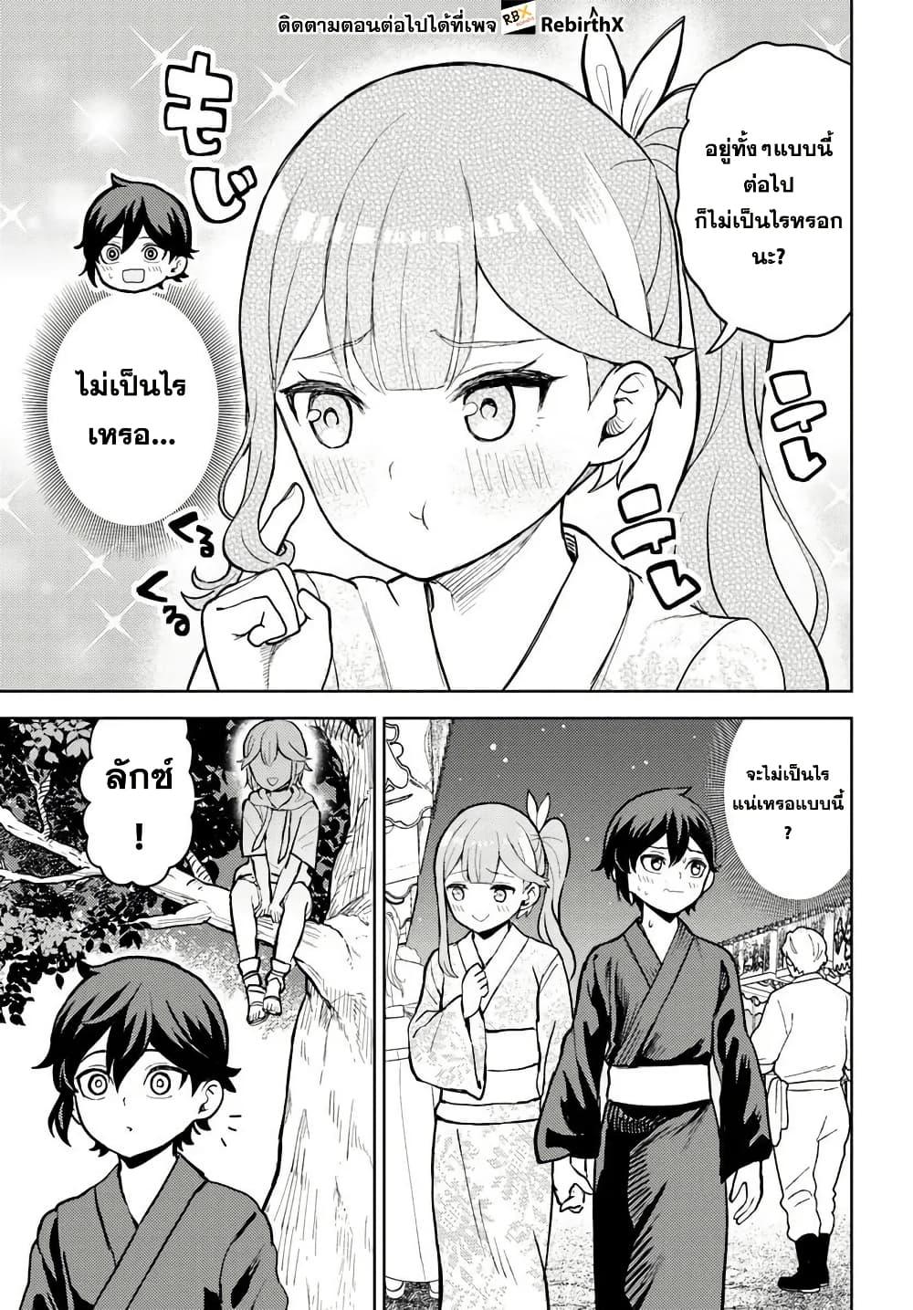 Manga-lc-com อ่านมังงะ อ่านการ์ตูน ออนไลน์ ฟรี Magan no Akuyaku ni Tensei Shita no de Oshi Chara o Mimamoru Mob o Mezashimasu ตอนที่ 1 2 3 4 5 6 7 8 9 10 11 12 13 14 ฟรี ไม่มีโฆษณา Manga-lc - อ่าน มังงะ อ่าน การ์ตูน ออนไลน์ อ่านมังงะ ฟรี