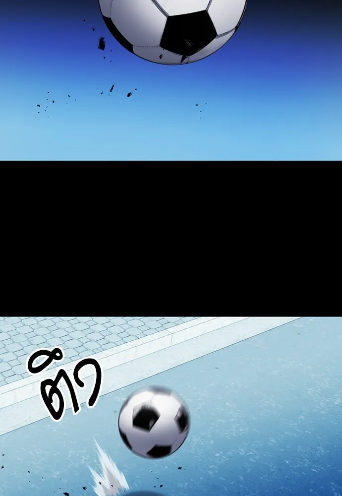 ดรูอิดแห่งสถานีโซล ตอนที่ 85 รูปที่ 112