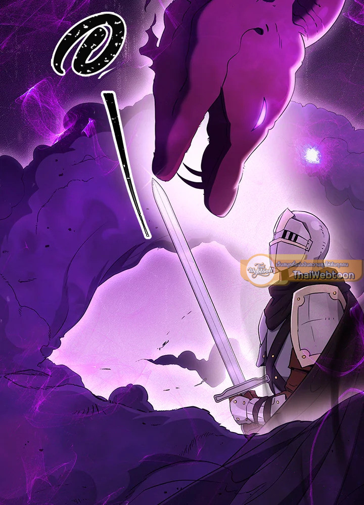 พลทหารโครงกระดูกผู้ม ตอนที่ 135 รูปที่ 47
