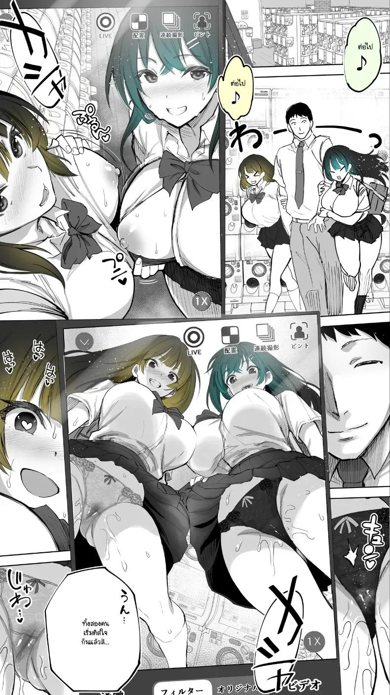 Doujin-Lc- อ่าน โดจิน มังฮวา เกาหลี ญี่ปุ่น จีน แปลไทย ความสัมพันธ์ลับกับสาว JK ข้างบ้าน ตอนที่ 1 2 3 4 5 6 7 8 9 10 11 12 13 14 ฟรี ไม่มีโฆษณา อ่าน โดจิน Manhwa เกาหลี ญี่ปุ่น จีน เรามีครบ คัดมาให้เน้นๆ โดจิน 18+ รับประกันความฟินโดย  Doujin Lc