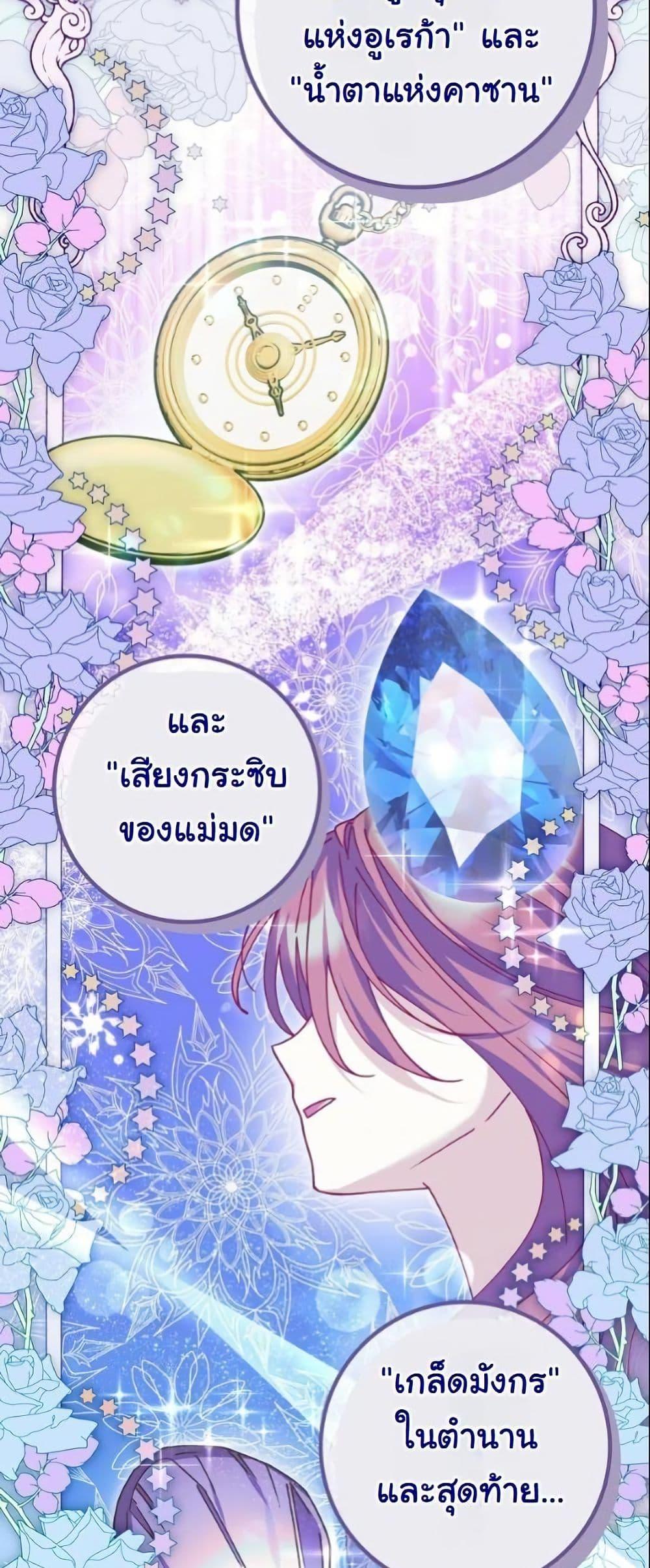 Manga-lc-com อ่านมังงะ อ่านการ์ตูน ออนไลน์ ฟรี I Became a Human’s Daughter ตอนที่ 1 2 3 4 5 6 7 8 9 10 11 12 13 14 ฟรี ไม่มีโฆษณา Manga-lc - อ่าน มังงะ อ่าน การ์ตูน ออนไลน์ อ่านมังงะ ฟรี