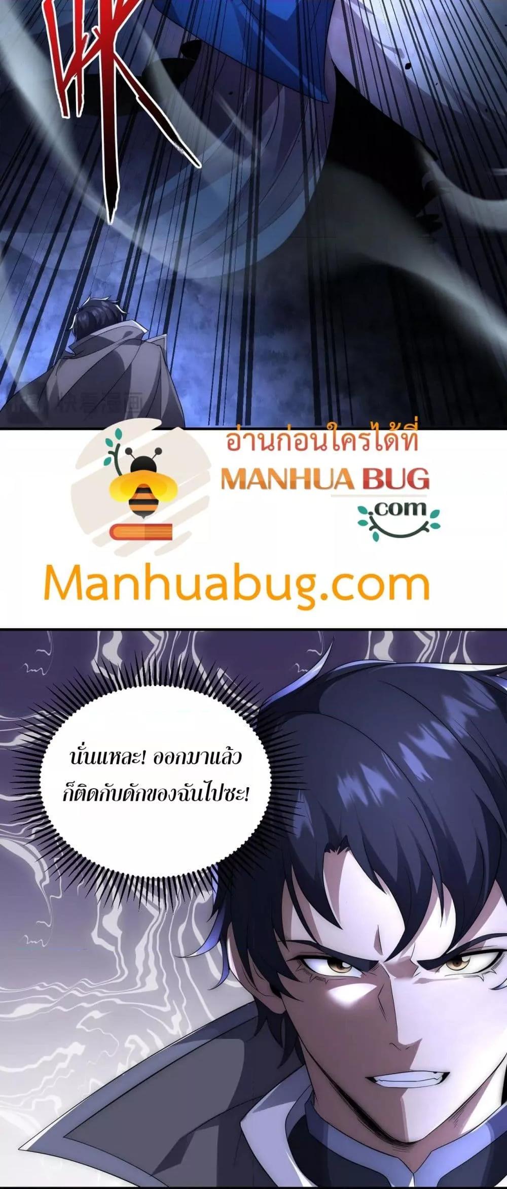 Manga-lc-com อ่านมังงะ อ่านการ์ตูน ออนไลน์ ฟรี ICanEvolveEv ตอนที่ 1 2 3 4 5 6 7 8 9 10 11 12 13 14 ฟรี ไม่มีโฆษณา Manga-lc - อ่าน มังงะ อ่าน การ์ตูน ออนไลน์ อ่านมังงะ ฟรี