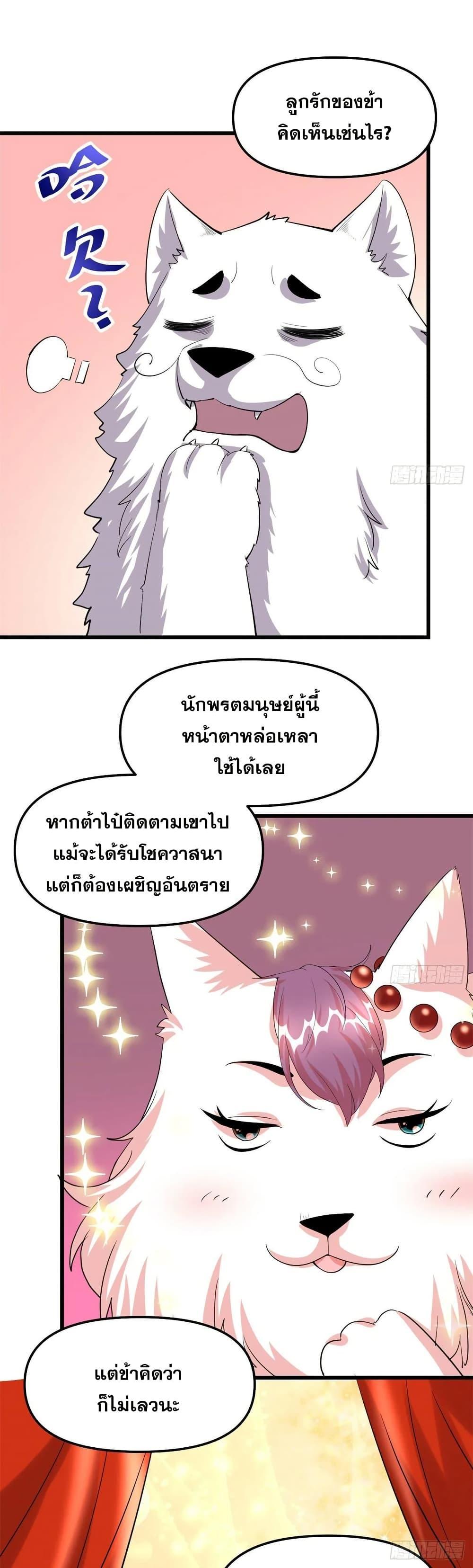 Manga-lc-com อ่านมังงะ อ่านการ์ตูน ออนไลน์ ฟรี God of War System ตอนที่ 1 2 3 4 5 6 7 8 9 10 11 12 13 14 ฟรี ไม่มีโฆษณา Manga-lc - อ่าน มังงะ อ่าน การ์ตูน ออนไลน์ อ่านมังงะ ฟรี