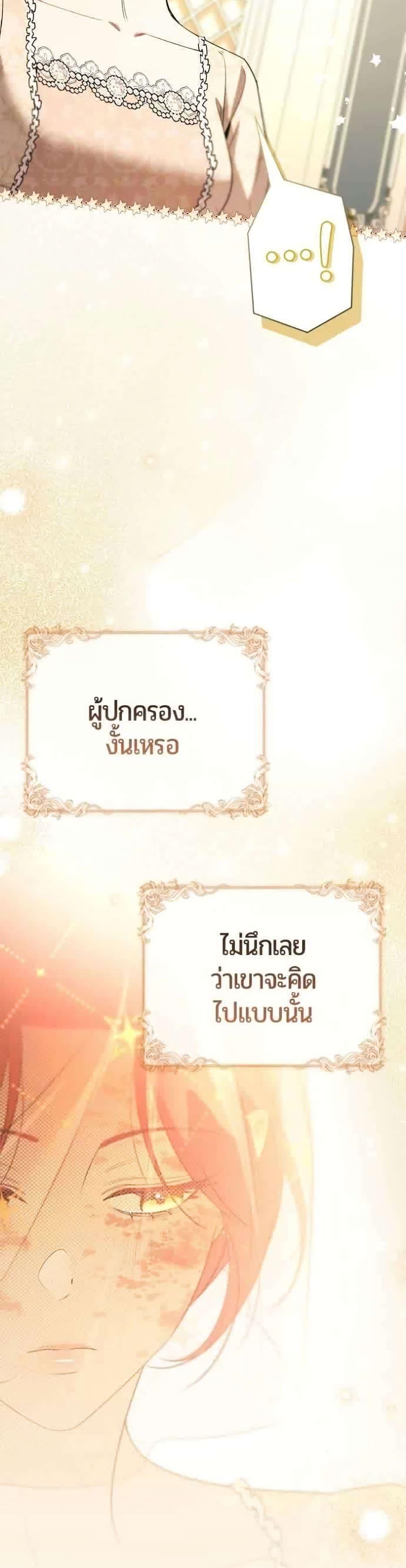 Manga-lc-com อ่านมังงะ อ่านการ์ตูน ออนไลน์ ฟรี To the Perfect Duke ตอนที่ 1 2 3 4 5 6 7 8 9 10 11 12 13 14 ฟรี ไม่มีโฆษณา Manga-lc - อ่าน มังงะ อ่าน การ์ตูน ออนไลน์ อ่านมังงะ ฟรี