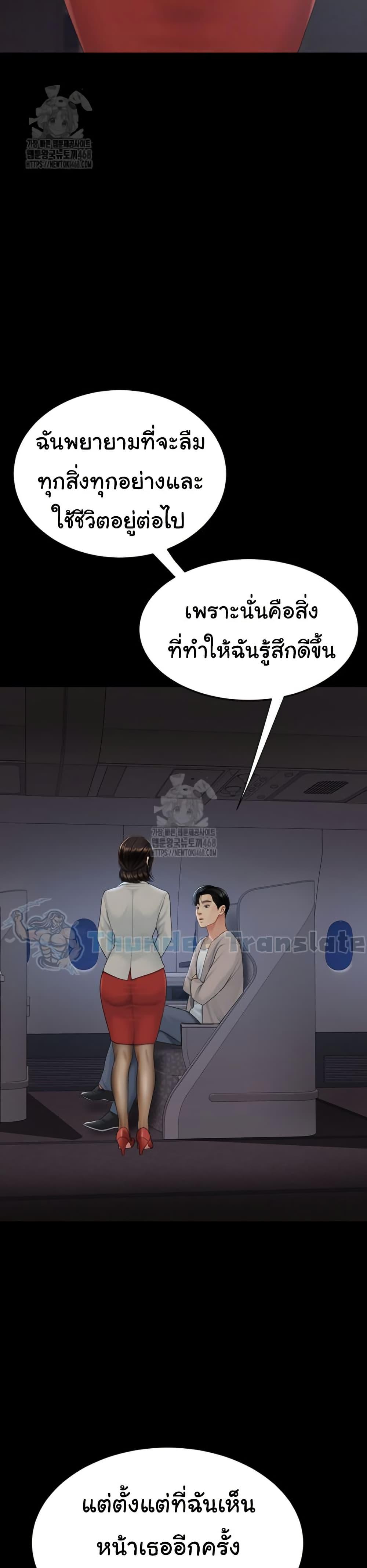 Doujin-Lc- อ่าน โดจิน มังฮวา เกาหลี ญี่ปุ่น จีน แปลไทย Go Ahead, Mom ตอนที่ 1 2 3 4 5 6 7 8 9 10 11 12 13 14 ฟรี ไม่มีโฆษณา อ่าน โดจิน Manhwa เกาหลี ญี่ปุ่น จีน เรามีครบ คัดมาให้เน้นๆ โดจิน 18+ รับประกันความฟินโดย  Doujin Lc