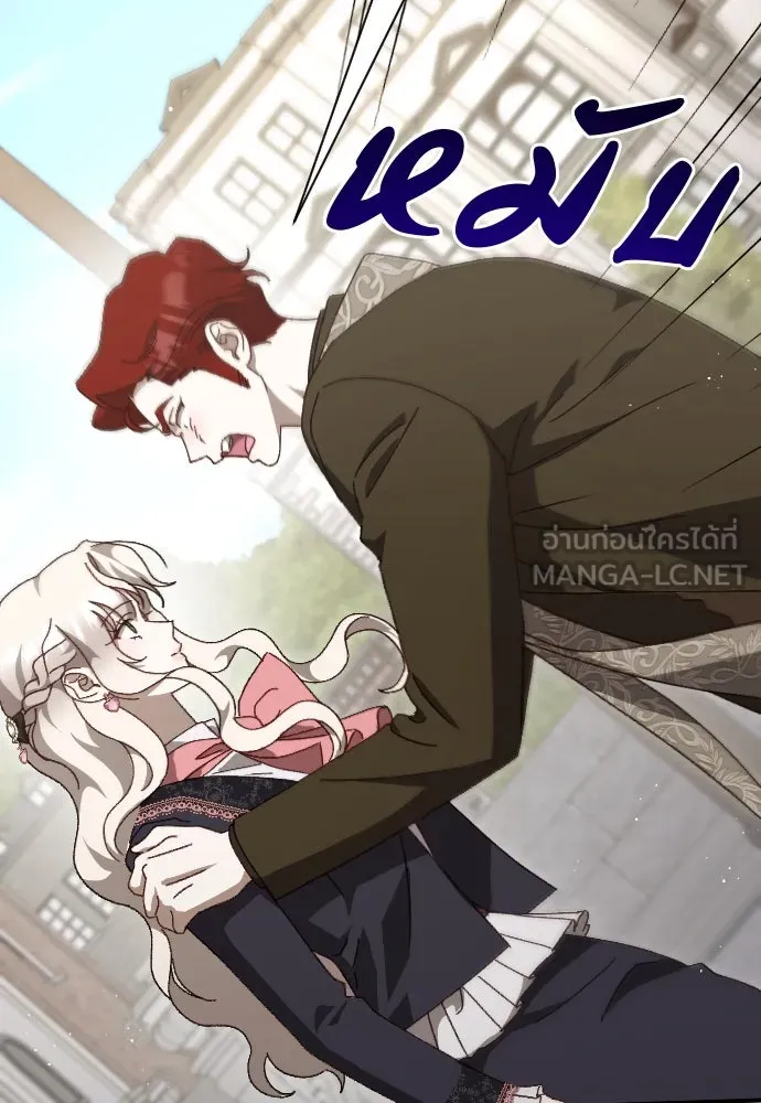 แด่ใจที่ไร้รัก ตอนที่ 18 รูปที่ 18