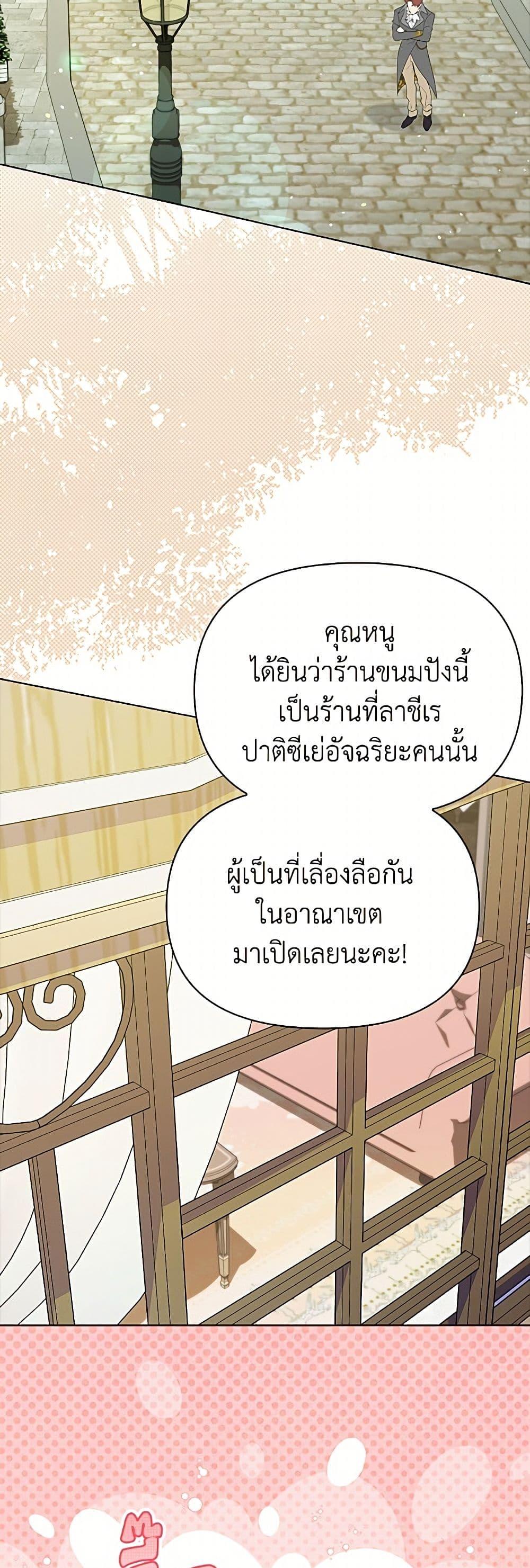 Manga-lc-com อ่านมังงะ อ่านการ์ตูน ออนไลน์ ฟรี The Gangster Baby of the Duke’s Family ตอนที่ 1 2 3 4 5 6 7 8 9 10 11 12 13 14 ฟรี ไม่มีโฆษณา Manga-lc - อ่าน มังงะ อ่าน การ์ตูน ออนไลน์ อ่านมังงะ ฟรี