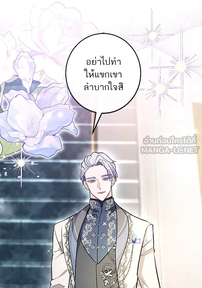 คุณหนูย้อนเวลามาเป็นอัศวิน ตอนที่ 99 รูปที่ 69