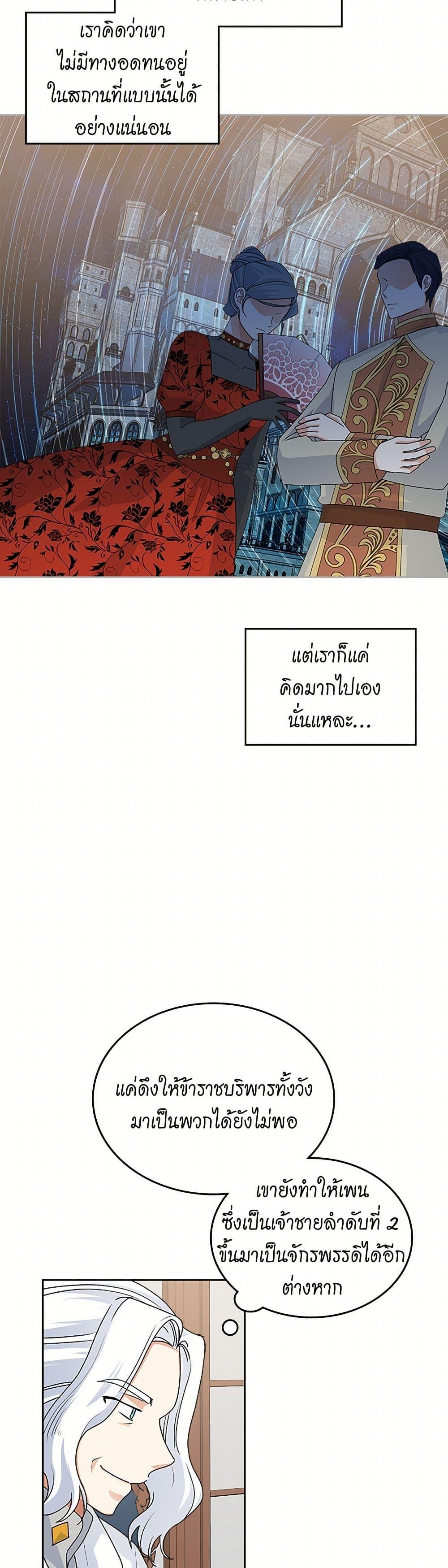 Manga-lc-com อ่านมังงะ อ่านการ์ตูน ออนไลน์ ฟรี The Antagonist’s Pet ตอนที่ 1 2 3 4 5 6 7 8 9 10 11 12 13 14 ฟรี ไม่มีโฆษณา Manga-lc - อ่าน มังงะ อ่าน การ์ตูน ออนไลน์ อ่านมังงะ ฟรี
