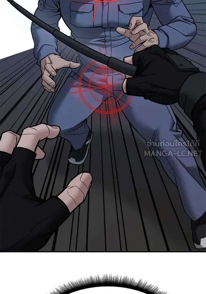 เลวฟาดเลว ตอนที่ 122 รูปที่ 12