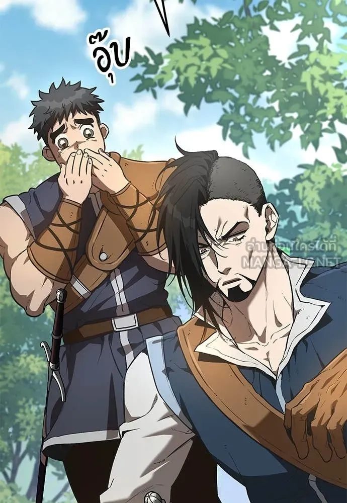 ผู้พิทักษ์เถื่อน ตอนที่ 28 รูปที่ 25