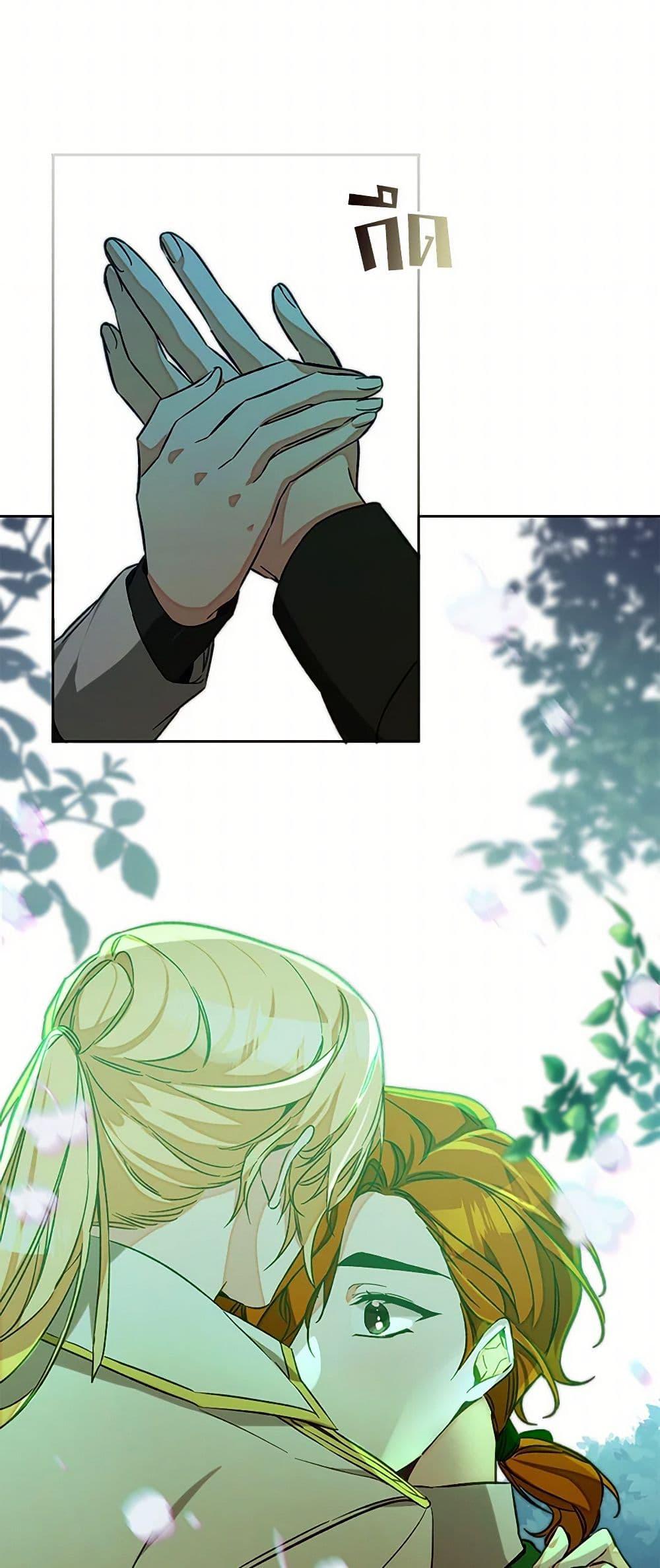 Manga-lc-com อ่านมังงะ อ่านการ์ตูน ออนไลน์ ฟรี I’ve Become the Villainous Empress of a Novel ตอนที่ 1 2 3 4 5 6 7 8 9 10 11 12 13 14 ฟรี ไม่มีโฆษณา Manga-lc - อ่าน มังงะ อ่าน การ์ตูน ออนไลน์ อ่านมังงะ ฟรี