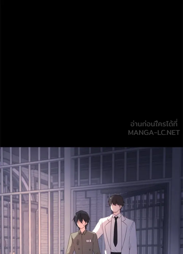 ตัวร้ายอย่างฉันขออยู่อย่างสงบ ตอนที่ 12 รูปที่ 78