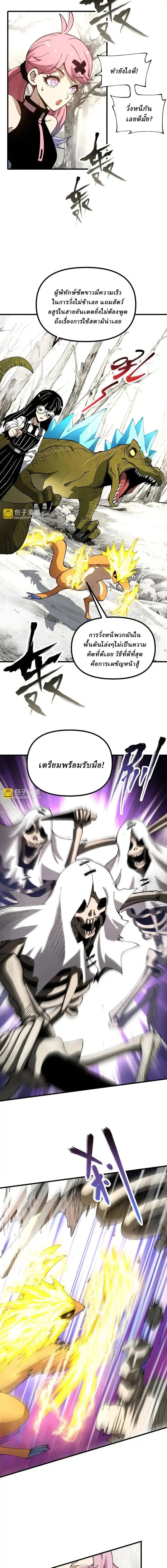 Manga-lc-com อ่านมังงะ อ่านการ์ตูน ออนไลน์ ฟรี Global Beast Tamer I Can See the Path of Evolution ตอนที่ 1 2 3 4 5 6 7 8 9 10 11 12 13 14 ฟรี ไม่มีโฆษณา Manga-lc - อ่าน มังงะ อ่าน การ์ตูน ออนไลน์ อ่านมังงะ ฟรี