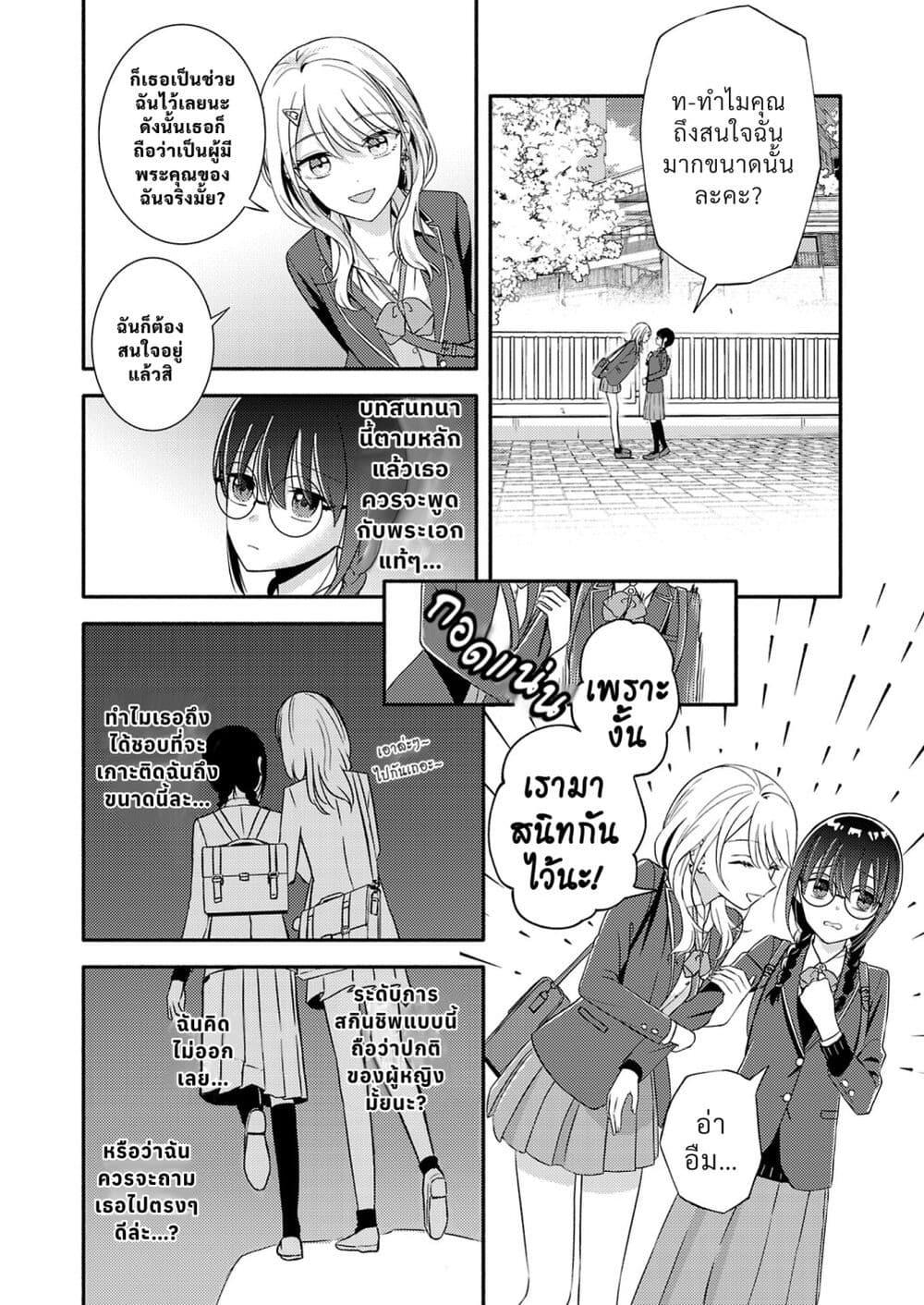 Manga-lc-com อ่านมังงะ อ่านการ์ตูน ออนไลน์ ฟรี Osananajimi no Watashi wa Mob de Itai no ni, Nazeka Heroine no Renai Taishou ni Natte Iru. ตอนที่ 1 2 3 4 5 6 7 8 9 10 11 12 13 14 ฟรี ไม่มีโฆษณา Manga-lc - อ่าน มังงะ อ่าน การ์ตูน ออนไลน์ อ่านมังงะ ฟรี
