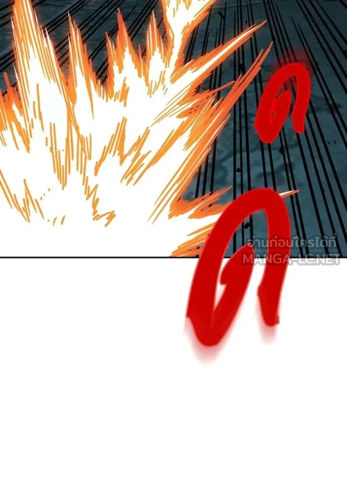 Study Group ตอนที่ 256 รูปที่ 93