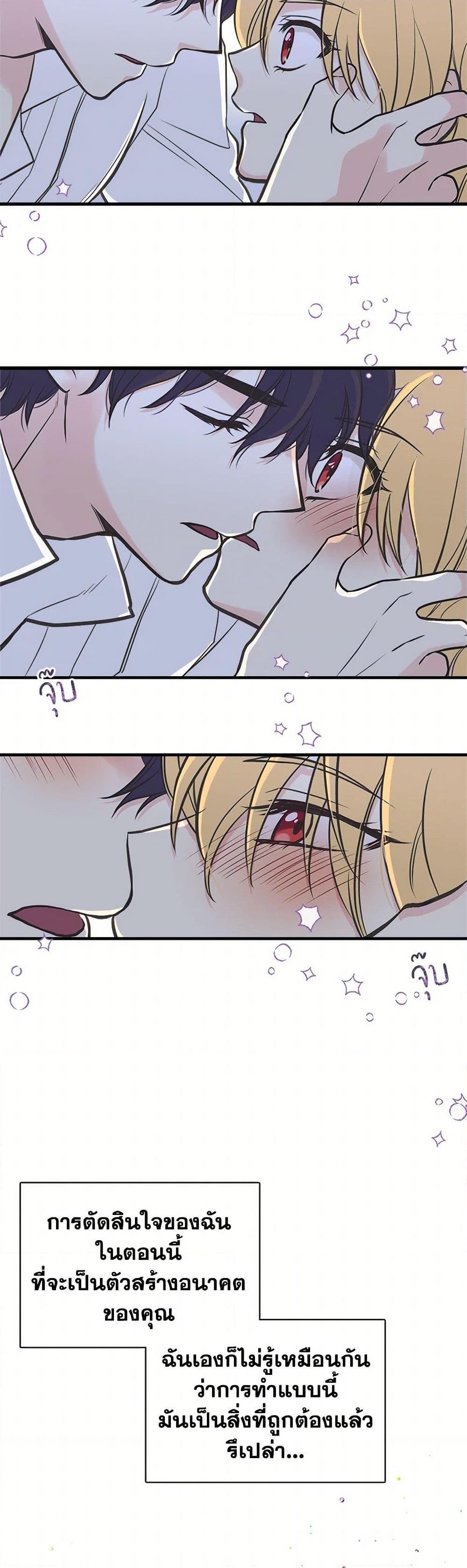 Manga-lc-com อ่านมังงะ อ่านการ์ตูน ออนไลน์ ฟรี My Sister Picked up the Male Lead ตอนที่ 1 2 3 4 5 6 7 8 9 10 11 12 13 14 ฟรี ไม่มีโฆษณา Manga-lc - อ่าน มังงะ อ่าน การ์ตูน ออนไลน์ อ่านมังงะ ฟรี
