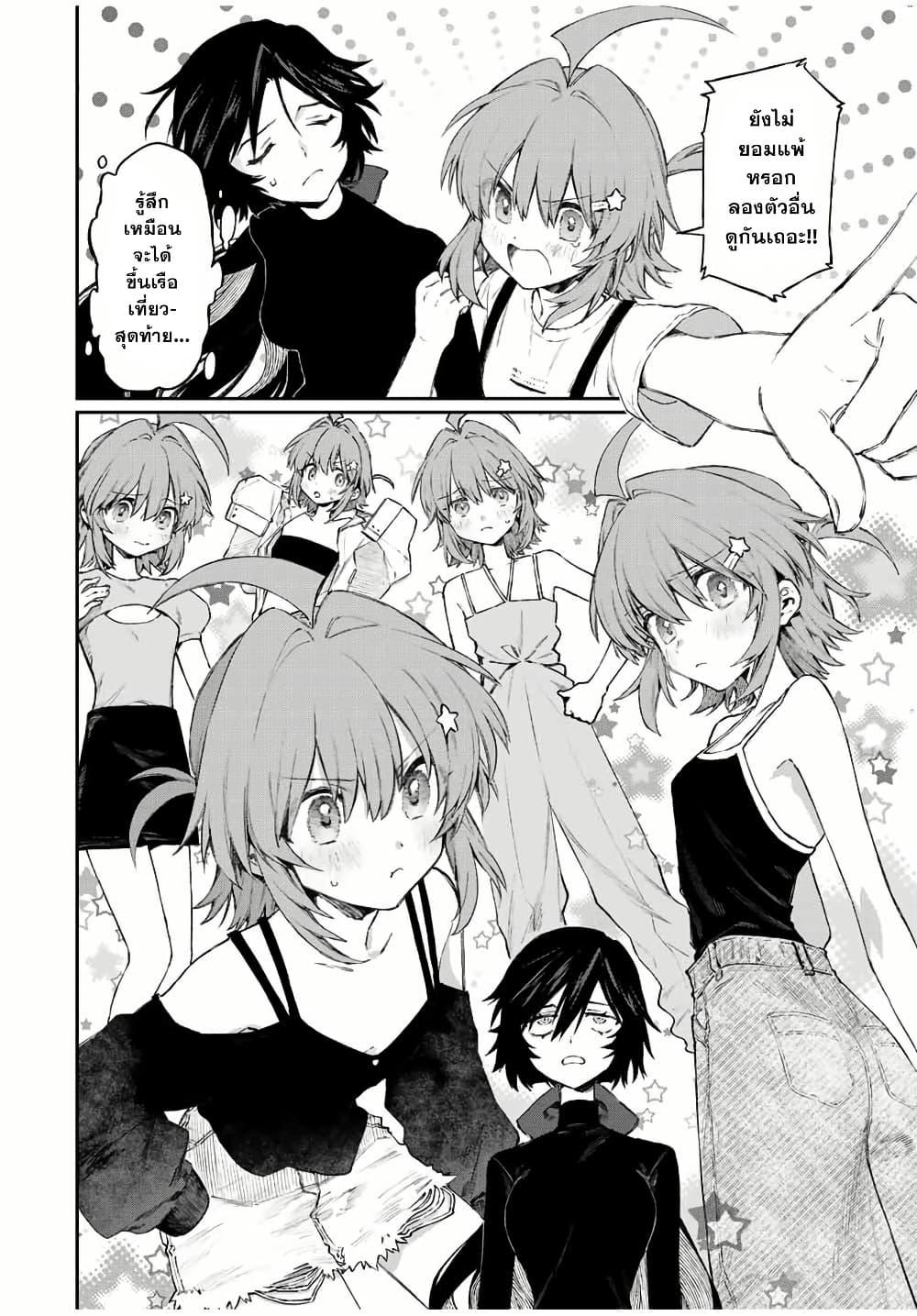 Manga-lc-com อ่านมังงะ อ่านการ์ตูน ออนไลน์ ฟรี Naki×Nagi ตอนที่ 1 2 3 4 5 6 7 8 9 10 11 12 13 14 ฟรี ไม่มีโฆษณา Manga-lc - อ่าน มังงะ อ่าน การ์ตูน ออนไลน์ อ่านมังงะ ฟรี