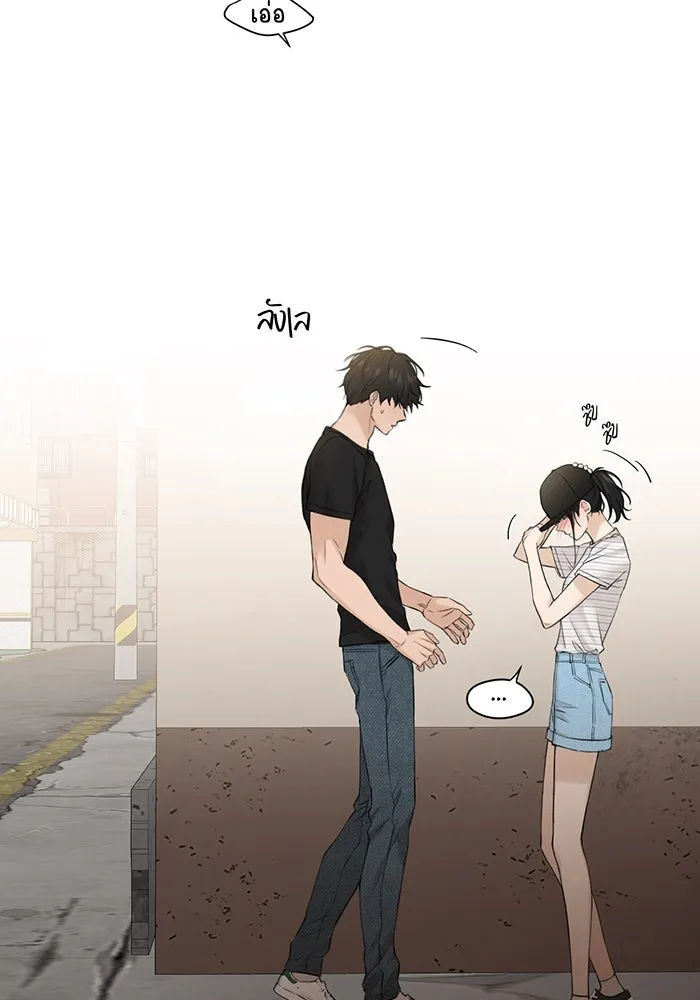 เพียงรุ่งอรุณ ตอนที่ 20 รูปที่ 43