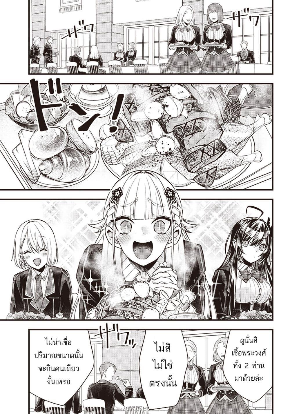 Manga-lc-com อ่านมังงะ อ่านการ์ตูน ออนไลน์ ฟรี Savage Fang Ojou-sama Shijou Saikyou no Youhei wa Shijou Saikyou no Bougyaku Reijou to Natte Nidome no Sekai wo Musou Suru ตอนที่ 1 2 3 4 5 6 7 8 9 10 11 12 13 14 ฟรี ไม่มีโฆษณา Manga-lc - อ่าน มังงะ อ่าน การ์ตูน ออนไลน์ อ่านมังงะ ฟรี