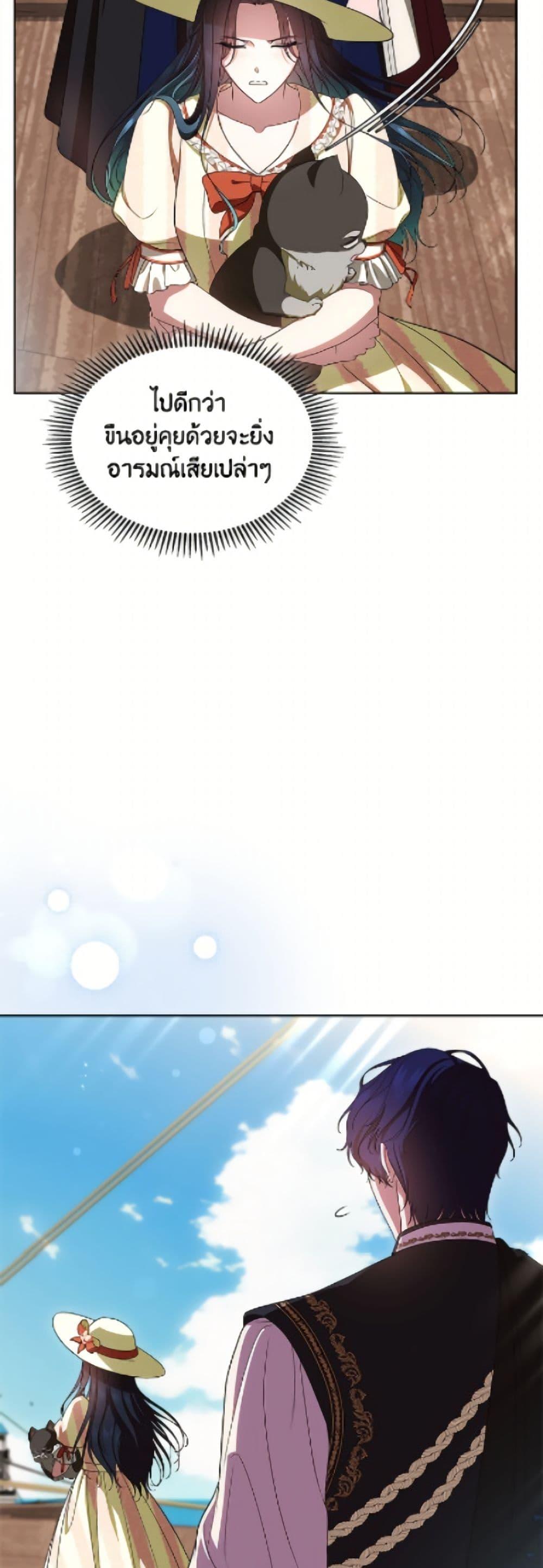 Manga-lc-com อ่านมังงะ อ่านการ์ตูน ออนไลน์ ฟรี I Stole the Heroine’s First Love ตอนที่ 1 2 3 4 5 6 7 8 9 10 11 12 13 14 ฟรี ไม่มีโฆษณา Manga-lc - อ่าน มังงะ อ่าน การ์ตูน ออนไลน์ อ่านมังงะ ฟรี